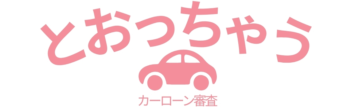 とおっちゃう